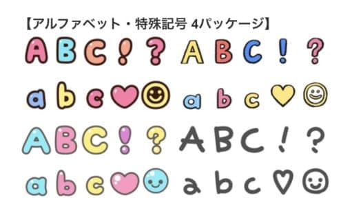 あなたのLINEメッセージが100倍可愛く伝わる！ おしゃべり彩るカラフルかわいい絵文字 YK_CAR_DESIGNER