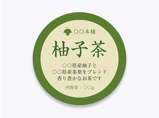 ラベルシール短納期でも高品質 印刷工房ナナ小ロット対応
