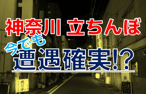 橋本環奈似28歳美女」の“有名たちんぼ”が初めて「過去の客待ち行為」で逮捕それでも大久保公園から「立ちんぼ女子」が「消えない理由」（週刊現代）  |