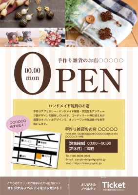 クーポンデザイン作成！AI機能や無料テンプレートでおしゃれなクーポン券やデジタルクーポンを手作りCanva キャンバ