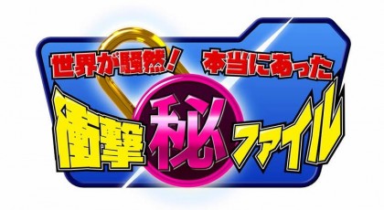 マル秘の密子さん 7月13日(土)放送分 #1 あなたが変われば、世界は変わる｜ドラマ｜見逃し無料配信はTVer！人気の動画見放題