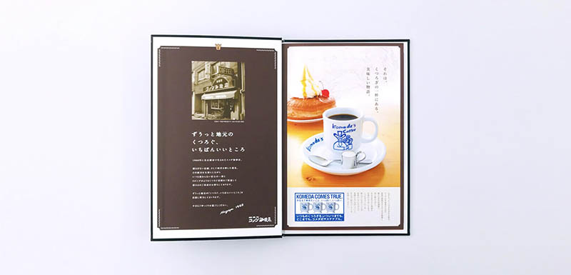 パッケージを変えたら売れた！リデザインの成功事例パッケージNow