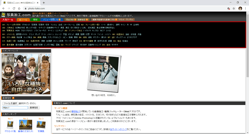 無料で使える 写真加工アプリおすすめ8選！画像や写真をかわいくオシャレに編集＆加工できるアプリを徹底解説 印影画像の背景を透明にする方法もご紹介GMOサインブログ電子契約ならGMOサイン