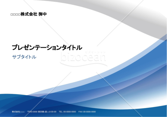 パワーポイントテンプレート無料36選ビジネス用シンプル・おしゃれ - プレゼン資料作成にもBOXIL Magazine