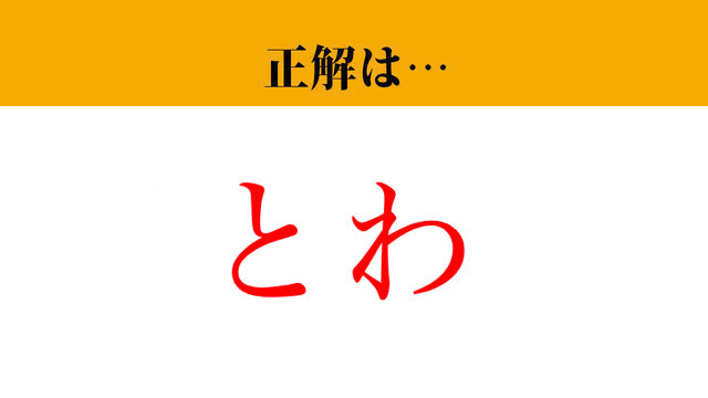 永遠の昨日」榎田尤利角川文庫- KADOKAWA