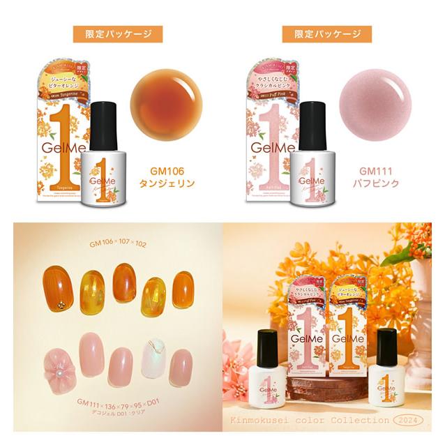 2020 10 29 水 更新 商品画像の最適化処理を実施しますお知らせ・最新情報 カラーミーショップ 集客に強いECサイト構築サービス