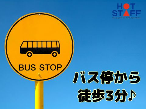 企業版ふるさと納税に寄附をいただいた企業様のご紹介｜一宮市