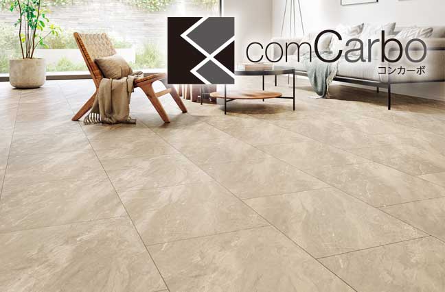 アトム電器の 『 特選品カタログ 』アトム電器 守口東店