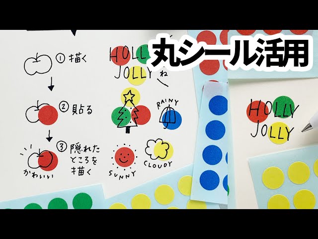 簡単♪100均丸シールでお花シール🌺 すーたろうママ @5.3.9_kids簡単にできてかわいいお花の丸シールをご紹介しました🌼お花の種類を知ったり季節を感じたり、お子様がお花に興味を持つきっかけになれば嬉しいです♪ シール貼りは指先をたくさん使うことや貼るだけで