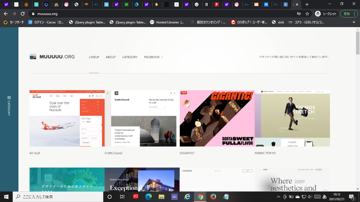 カンプ？ラフ画？この２つの違いわかりますか？-イラスト制作用語解説-株式会社AQUASTAR