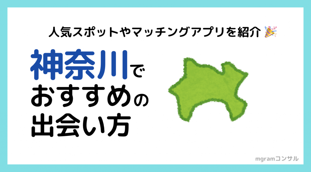 スマホ出会い系アプリ」で韓国人女性にハマる日本の男たち « 日刊SPA!