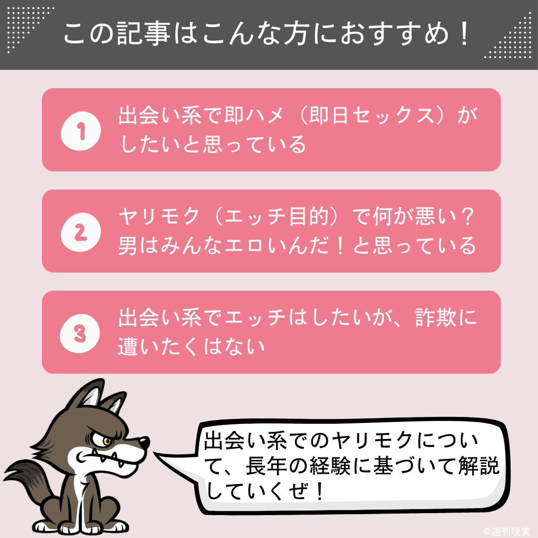 即ハメTOKYO素人娘 栗田 めい - honto電子書籍ストア