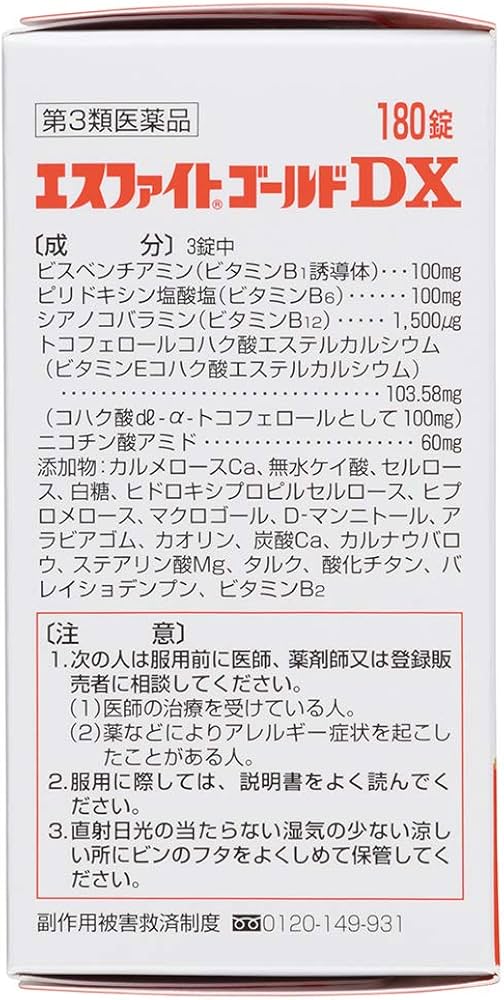 眼精疲労向け市販薬のおすすめ人気ランキング【目からくる頭痛・肩こりにも！2024年】 | マイベスト