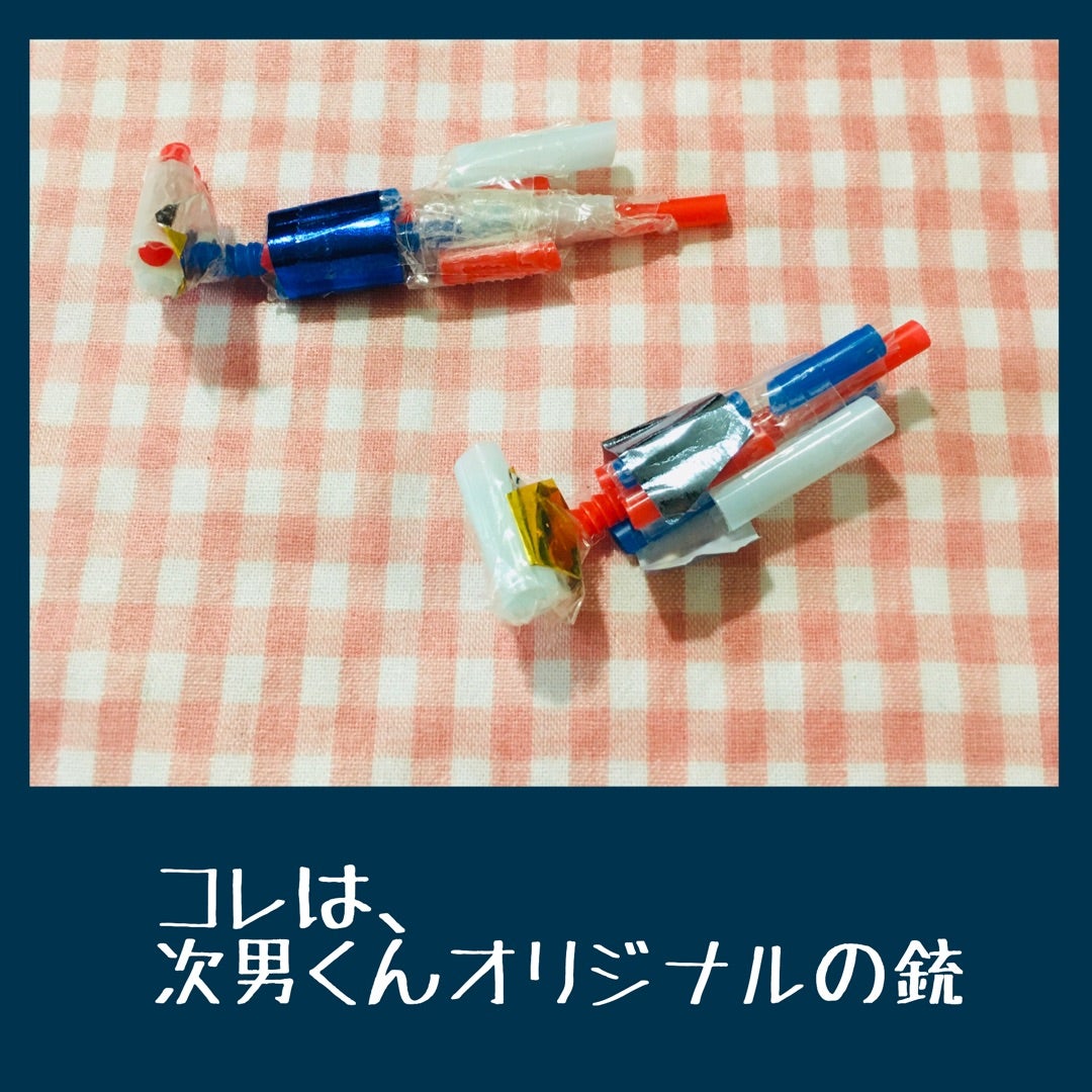 牛乳パック1本で作れる的当てゲーム〜雨の日の室内遊びにももってこいの手作りおもちゃ〜保育と遊びのプラットフォーム ほいくる