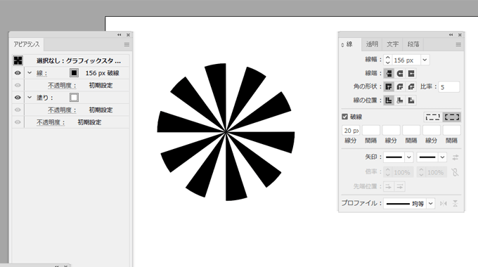 イラレ大学 アピアランスでやる文字とフォントの加工レシピ樋口 泰行
