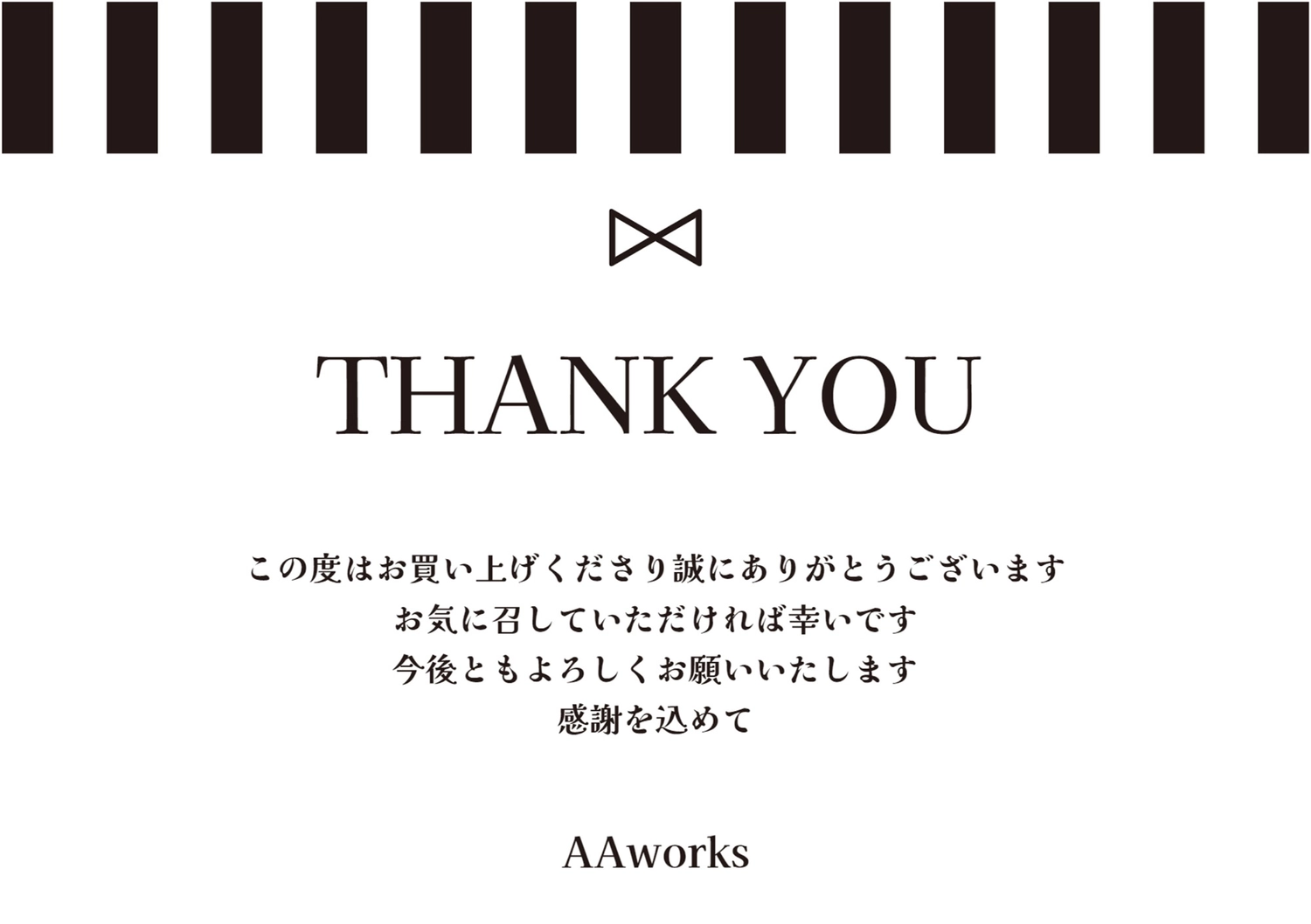 クールなThank_youメッセージカードの無料販促ツールテンプレート 11170 - デザインAC