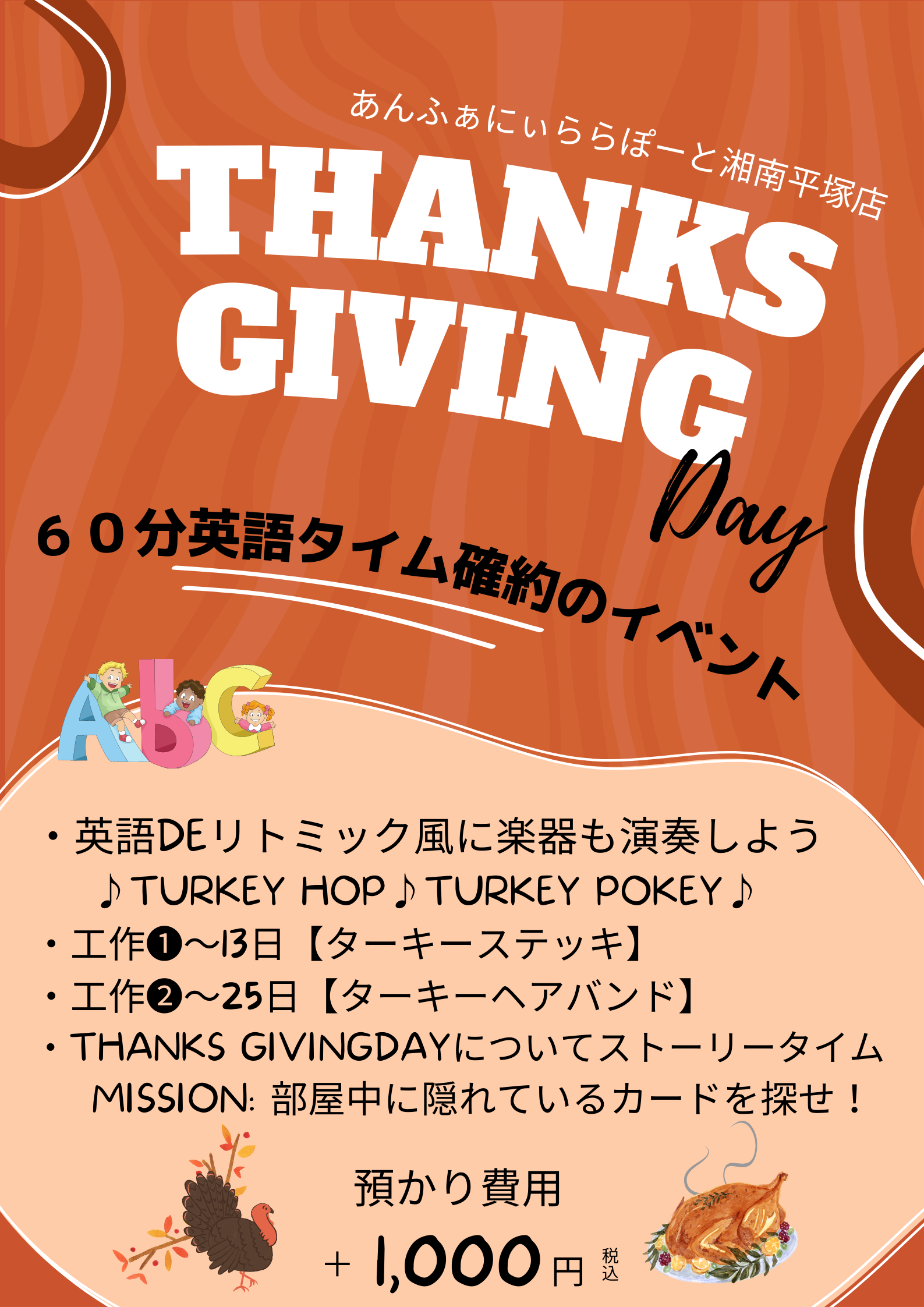 イベント告知ポスターのデザインを制作します 全サイズ同価格で対応！イベントの告知に目を惹くポスターをココナラ
