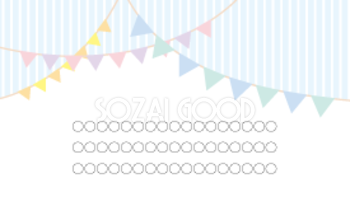 緑フレームの縦書き便箋の無料メッセージカードテンプレート 10035 - デザインAC