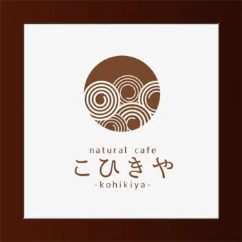 無料カフェメニューテンプレートでおしゃれにデザイン Canva