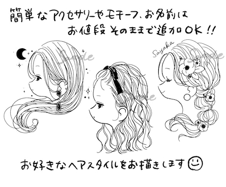 コピペできる区切り線まとめ！おしゃれな区切り線でインスタを可愛くしようインスタグラム使い方