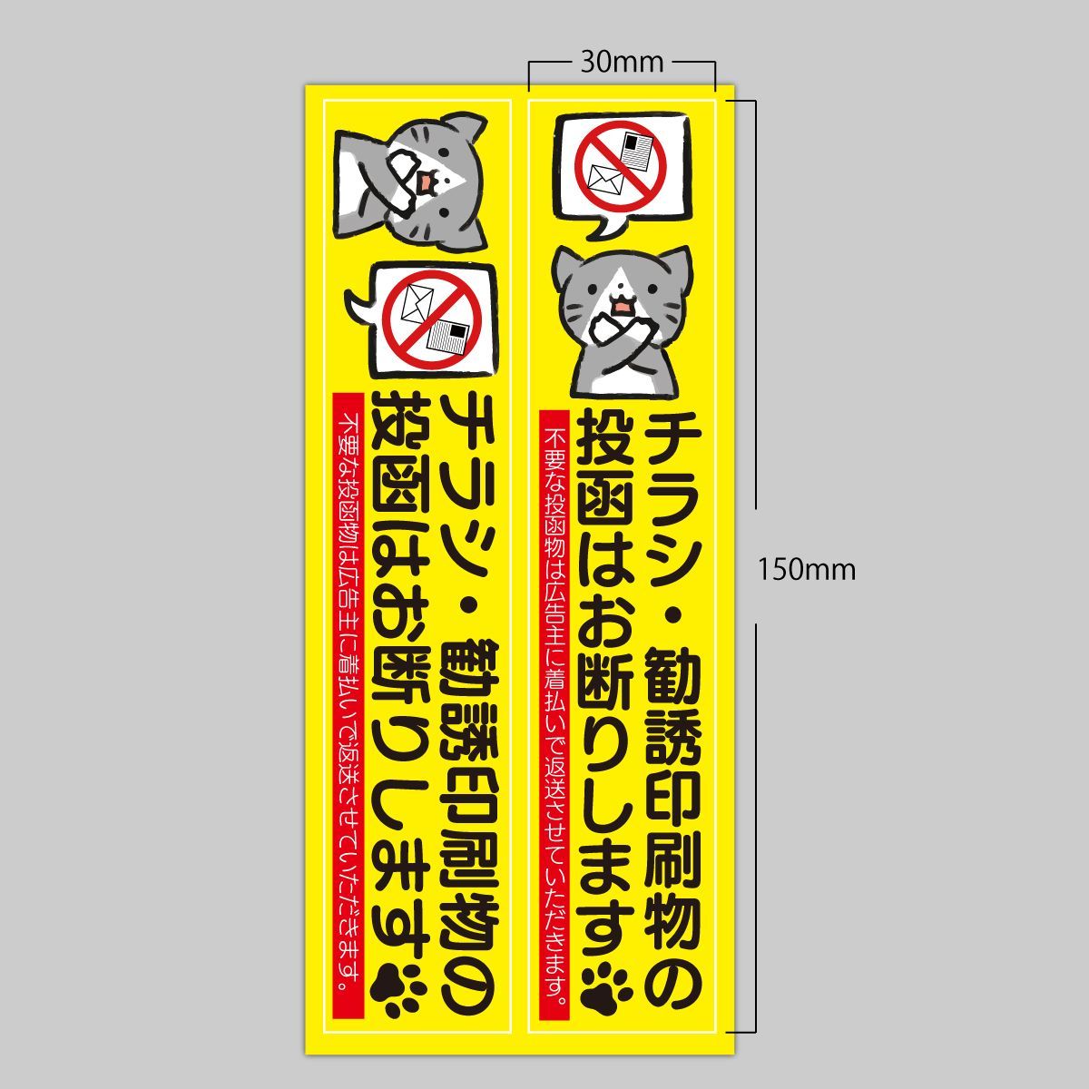 ポプテピピック」のクソうちわやステッカーがローソンプリントで発売、かわいい女の子がチラシ投函をお断りBuzzap