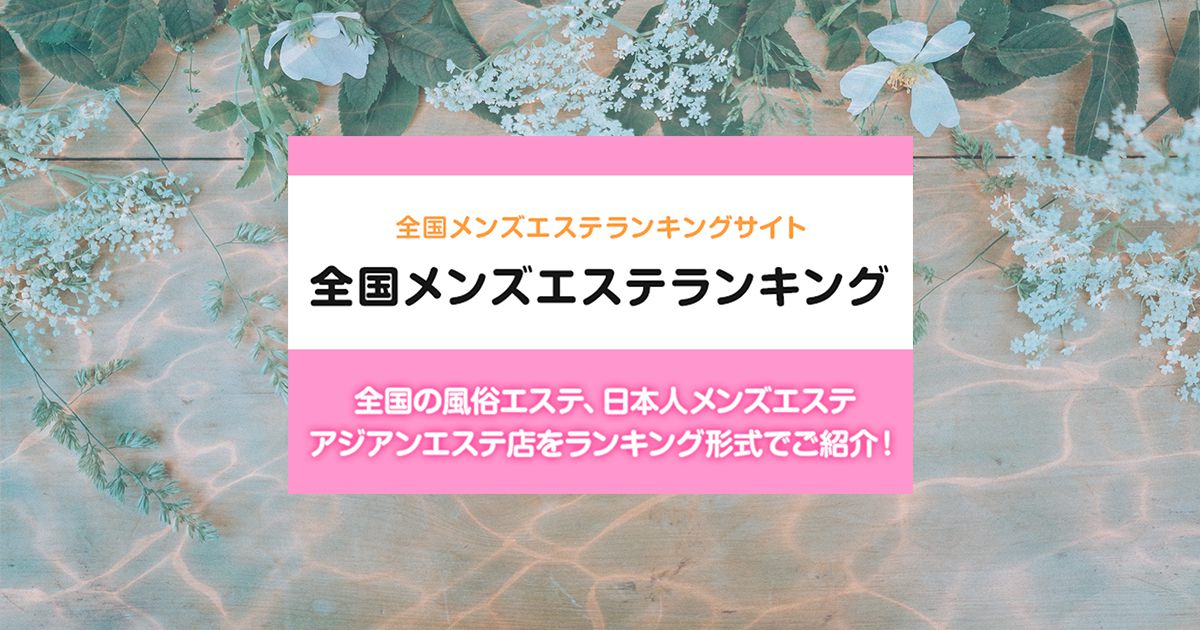 プラネタリーヘルス専門家会合「健康な地球・健康な人々：アジア太平洋地域における気候変動と健康をきっかけとした新たな協力体制の構築に向けて」/Planetary  Health Expert Meeting