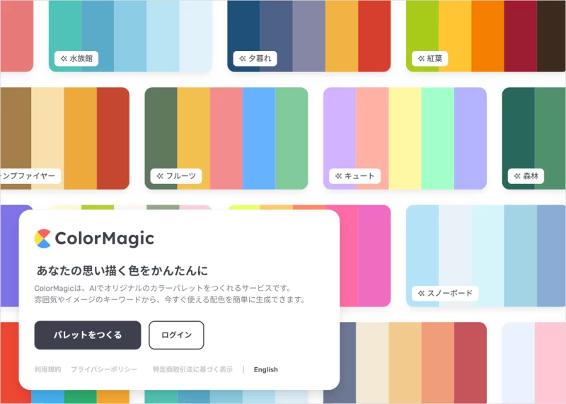 小林 - WebデザイナーWebや資料につかえる配色をご紹介！ 優しさを感じるフェミニンカラー。 濃淡くすみピンクを組み合わせた配色。淡いベージュとテキストにパープルブラックを採用。やわらかいイメージを表現したい時に使えるカラーパレットです。 HEX E4A0A0 RGB