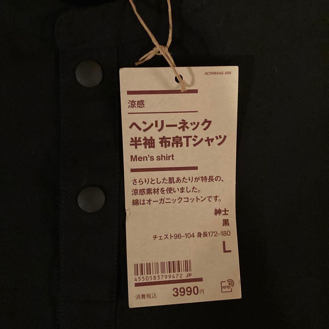 暑い夏に最適 無印良品 マドラスチェックオープンカラー半袖シャツルナティック コード ラボ