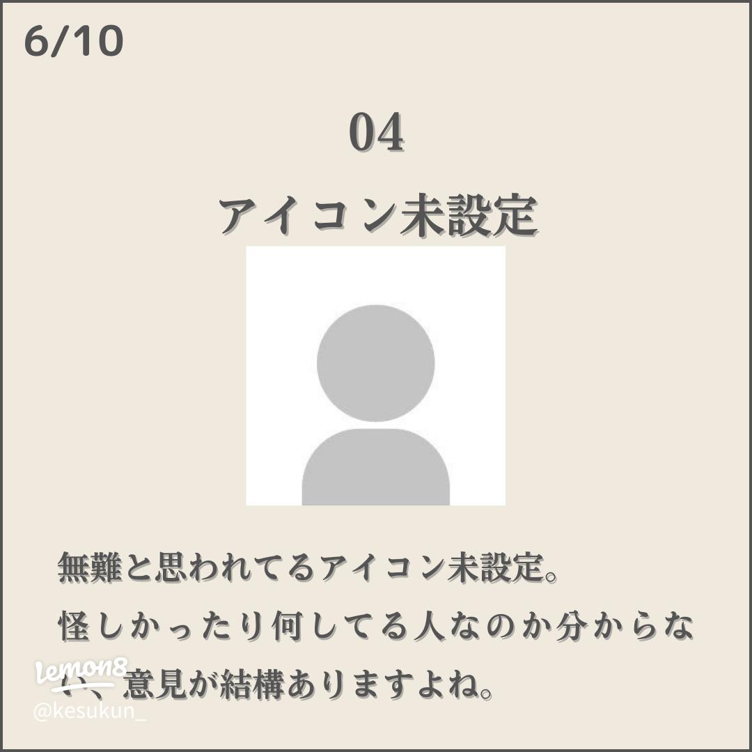 LINEを初期アイコンに戻す・変更する方法！かわいい 色違いアイコンのやり方も解説コラムSNSの知恵袋