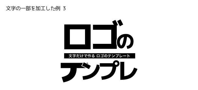 開業される方へ高品質な筆文字ロゴをデザイン書道家が制作いたしますロゴ作成の外注・デザイン代行ランサーズ