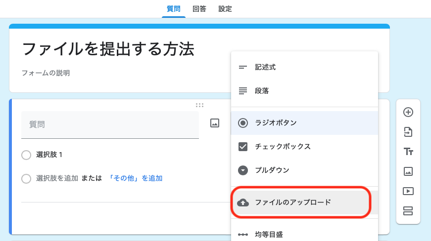 問い合わせフォームに添付ファイルをつける方法とセキュリティリスク大阪のホームページ制作会社セブンデザイン