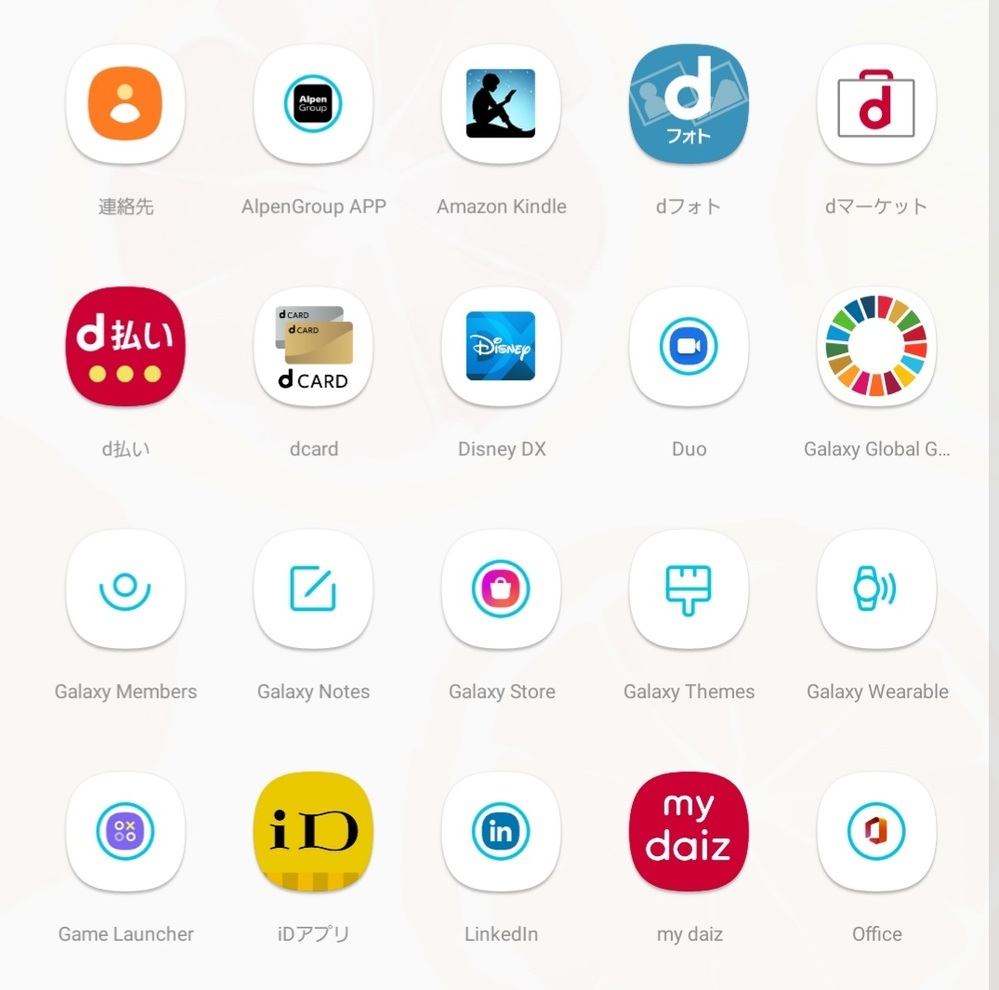 白の大画面スマホと様々なアプリアイコン背景透過ベクター白バック-カラフルグラデーション素材のイラスト素材48229922- PIXTA