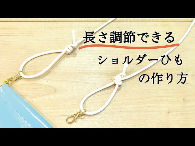 トラックで引っ越し！いざという時に活躍するロープの結び方と必要な物カーチップス