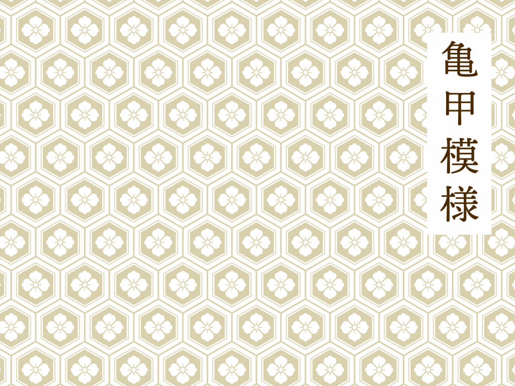 多角形を描く 図形ページ 3