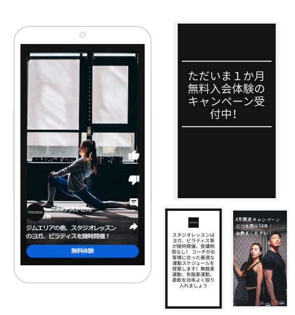 動画編集スクールInstagram広告バナ