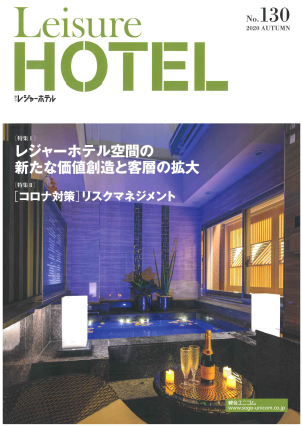 HOTEL MUSEE 利府店 -