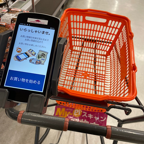 名刺管理アプリ myBridge ご利用方法 : RICOH