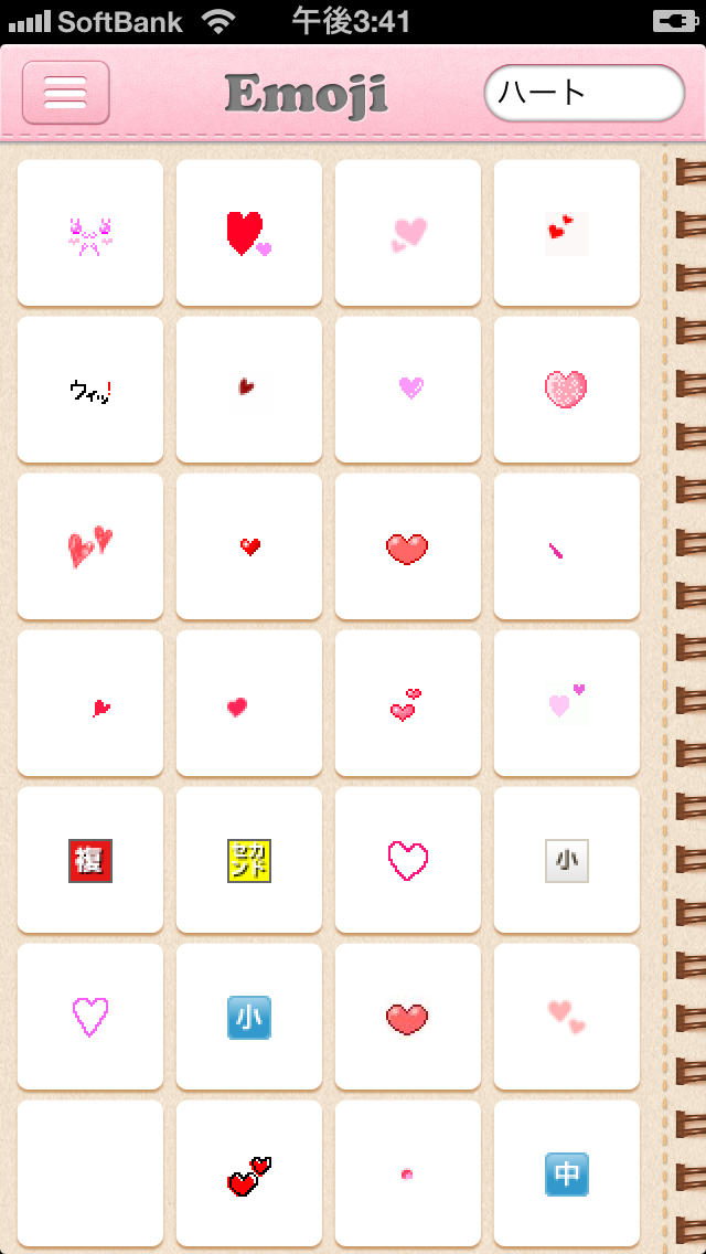 漫画かわいい絵文字,クライ,漫画絵文字,カワイイイメージ_グラフィックス id380168243_PRF画像フォーマットPSD_jp.lovepik.com