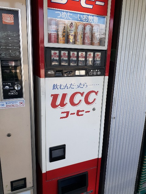レトロ自販機 瓶ジュース販売終了の訳 ギモンにこたえ隊
