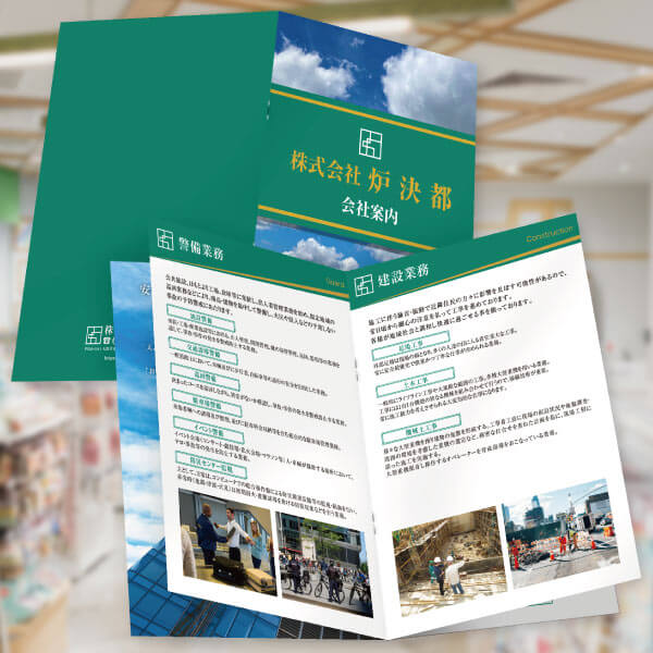 選ばれる採用パンフレットデザインおしゃれ・かっこいい・トレンド15例パンフレット専科BLOG