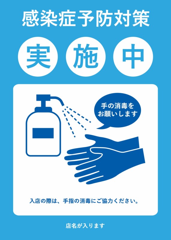 シンプル」のポスター無料デザインテンプレート - ネット印刷グラフィック