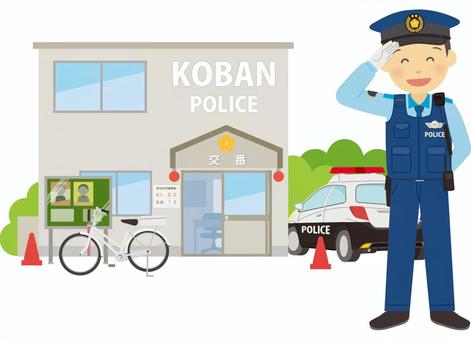 警察庁のイラストかわいいフリー素材集 いらすとや