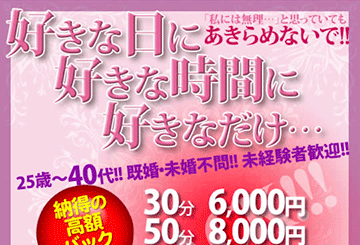 くるみ(42)-栄・錦としま栄店 | 「アサヒ芸能」の風俗情報