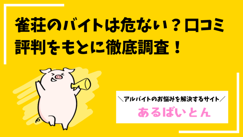 レシートで貯めるポイントアプリ９選。比較結果⇒厳選2つでOK。レシート捨てないで！悠々自適な会社の猫o ^・x・^ wになる