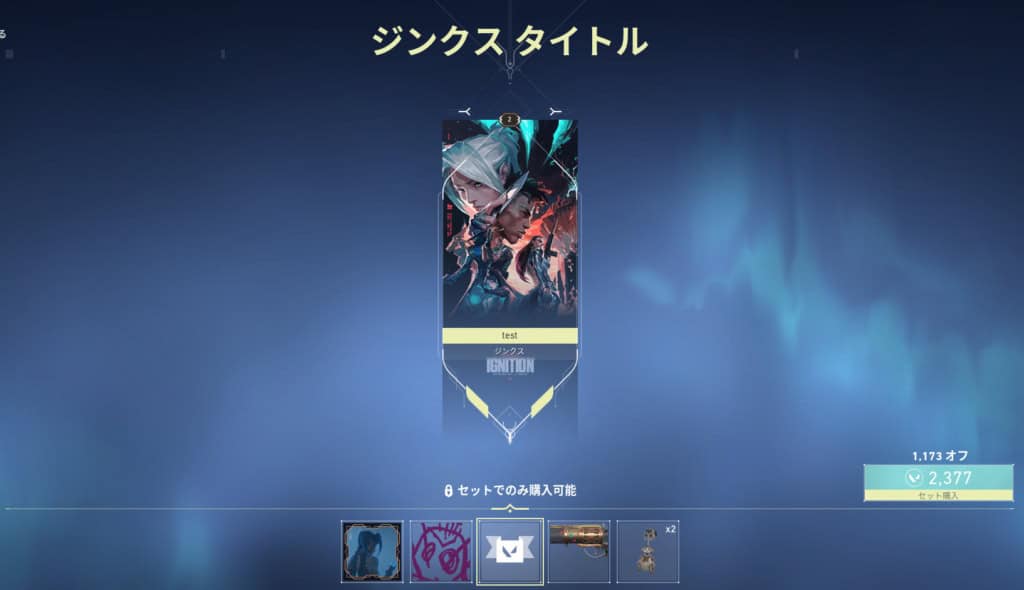 PATH OF EXILE 2 TWITCH DROPS - Murilex Store