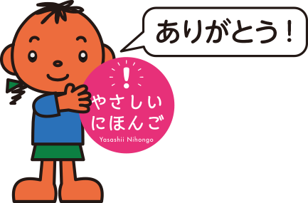 日本語フォント「海と山のろごごち」フリー版 - TYP store - BOOTH