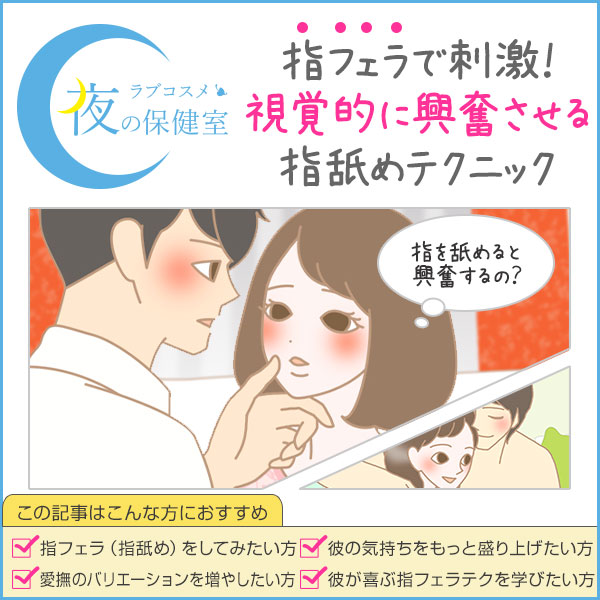 20代〜30代女子のセックス事情】500人に聞く！経験人数や好きな体位は？リアル体験談まとめ | MORE