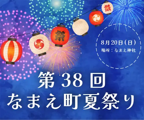 イベント・キャンペーンに最適バナースタンドバナーモール