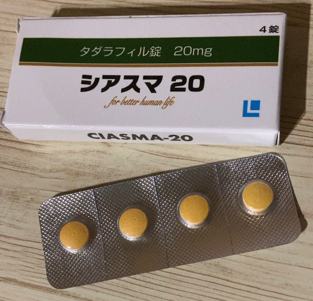 正規品】シアスマ通販｜10mg・20mg315円～｜ED改善｜グー薬局