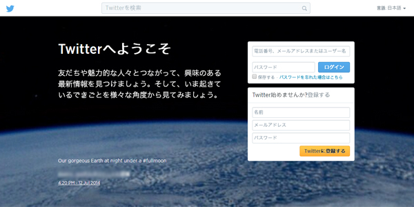 入力フォームのデザインのポイントとユーザビリティを高める21の方法